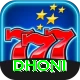 dhoni Elite Pro v1.3.2