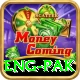 eng pak Plus Pro v3.3.5
