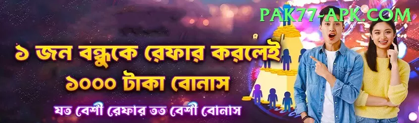 3 Card One Pakistan Ultimate Pro v4.3.1 Screenshot 1