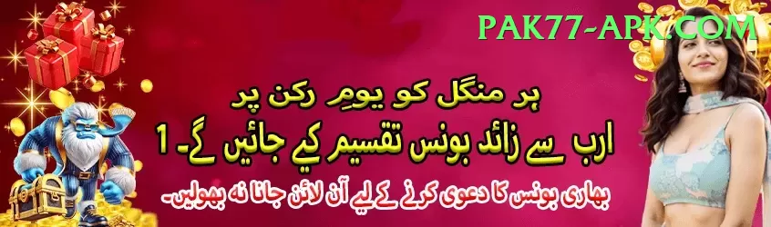 batery bet aviator pk Elite v2.0.6 Screenshot 1