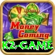 k2 game Pro Max v3.0.8