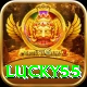 lucky55 Pro1 v4.9.1