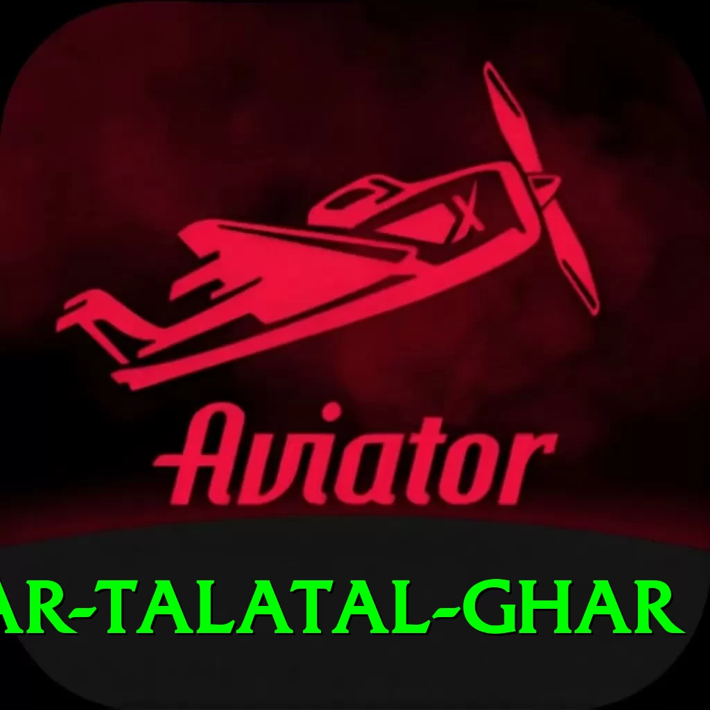 sivsagar talatal ghar Games (Casino & Earning) Master v1.6.5 - 2