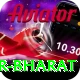 srikar bharat Deluxe v5.7.3