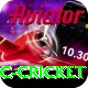 uc cricket Plus Pro v4.9.7